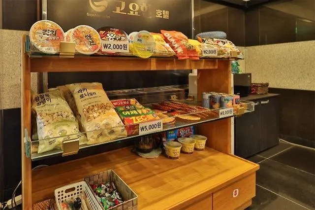 Motel Busan Sasang Serene Hotel Corea del Sur